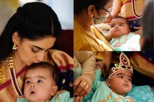 জমজমাট মুখেভাত! টেলি তারকা অঙ্কিতার মেয়ে আরুণ্যার অন্নপ্রাশনের ছবি ভাইরাল