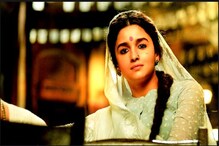 আজ পরিচালকের জন্মদিনে মুক্তি পেল 'গাঙ্গুবাই কাঠিয়াওয়াড়ি'র টিজার, দেখুন... আজ পরিচালকের জন্মদিনে মুক্তি পেল 'গাঙ্গুবাই কাঠিয়াওয়াড়ি'র টিজার, দেখুন...