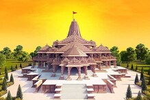 রাম মন্দিরের নাম করে ভুয়ো সংস্থা তৈরি করে টাকা তোলা! তারপর রাম মন্দিরের নাম করে ভুয়ো সংস্থা তৈরি করে টাকা তোলা! তারপর