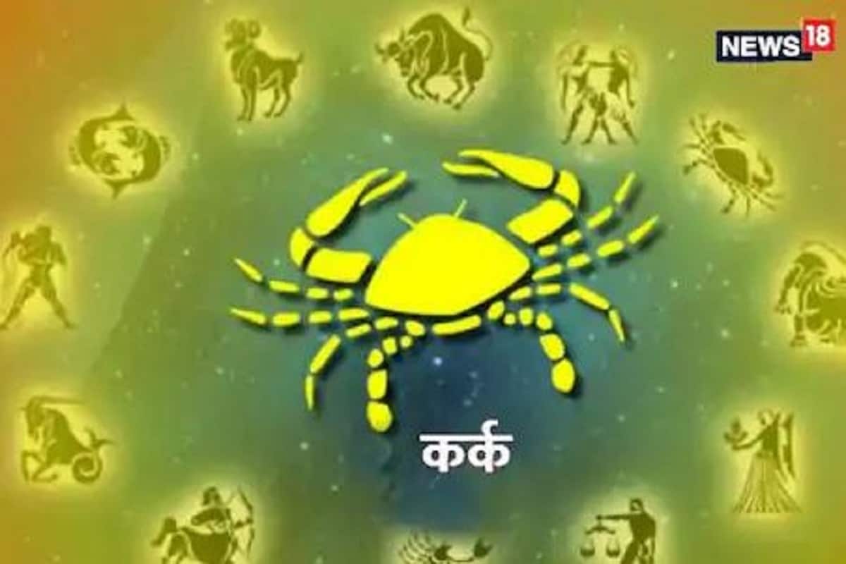 কর্কট (Cancer): জুন ২১ থেকে জুলাই ২২। শেয়ার মার্কেটে বিনিয়োগ এবং নয়া বাণিজ্যিক উদ্যোগ শুরুর পক্ষে দিনটি ভালো নয়, তাই কর্মোদ্যমে একটু রাশ টানা প্রয়োজন। কর্কট (Cancer): জুন ২১ থেকে জুলাই ২২। শেয়ার মার্কেটে বিনিয়োগ এবং নয়া বাণিজ্যিক উদ্যোগ শুরুর পক্ষে দিনটি ভালো নয়, তাই কর্মোদ্যমে একটু রাশ টানা প্রয়োজন।