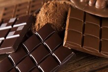 World Chocolate Day: দিনে কতটা চকোলেট শরীরের পক্ষে ভাল, কী বলছেন চিকিৎসকরা World Chocolate Day: দিনে কতটা চকোলেট শরীরের পক্ষে ভাল, কী বলছেন চিকিৎসকরা