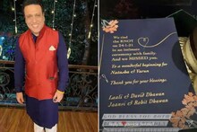 মনোমালিন্য মিটিয়ে বরুণকে জানালেন বিয়ের আশীর্বাদ! বলিউডে কি ফিরছেন গোবিন্দা-ডেভিড