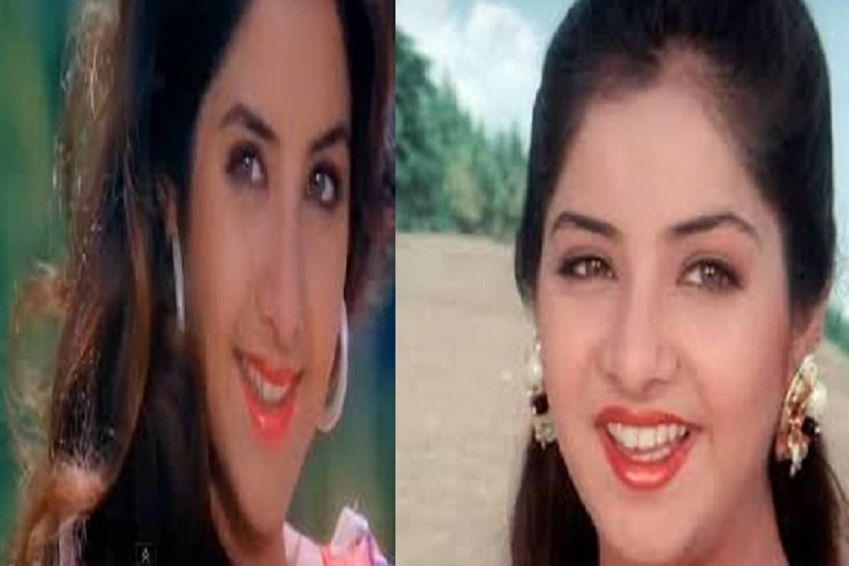 বলিউডের অন্যতম জনপ্রিয় অভিনেত্রী দিব্যা ভারতী ৷ অতি অল্প সময়েই দর্শকদের মন জয় করেছিলেন তিনি ৷ আজ তাঁর জন্মদিনে ফিরে দেখা বেশ কয়েকটি দুর্দান্ত ছবি ৷ ফাইল ছবি ৷ বলিউডের অন্যতম জনপ্রিয় অভিনেত্রী দিব্যা ভারতী ৷ অতি অল্প সময়েই দর্শকদের মন জয় করেছিলেন তিনি ৷ আজ তাঁর জন্মদিনে ফিরে দেখা বেশ কয়েকটি দুর্দান্ত ছবি ৷ ফাইল ছবি ৷