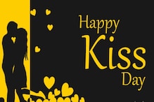 Happy Kiss Day 2021: চুম্বনের সঙ্গে ঠোঁটে জমা কথাগুলি বলে ফেলুন, জমে উঠুক কিস ডে Happy Kiss Day 2021: চুম্বনের সঙ্গে ঠোঁটে জমা কথাগুলি বলে ফেলুন, জমে উঠুক কিস ডে