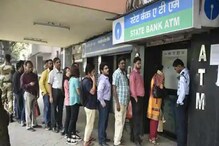 ATM থেকে টাকা তুলতে গেলেও এ বার থেকে টাকা কাটবে SBI, এই কাজ ভুলেও করবেন না ATM থেকে টাকা তুলতে গেলেও এ বার থেকে টাকা কাটবে SBI, এই কাজ ভুলেও করবেন না