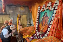 ভারত সেবাশ্রম সংঘ-তে নিজে হাতে আরতি করলেন স্বরাষ্ট্রমন্ত্রী অমিত শাহ,দেখুন ভিডিও ভারত সেবাশ্রম সংঘ-তে নিজে হাতে আরতি করলেন স্বরাষ্ট্রমন্ত্রী অমিত শাহ,দেখুন ভিডিও