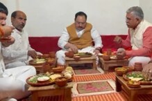 কোন বাঙালি পদে মাতলেন নাড্ডা! দ্বিতীয় বার চেয়ে খেলেন বিজেপি সর্বভারতীয় সভাপতি কোন বাঙালি পদে মাতলেন নাড্ডা! দ্বিতীয় বার চেয়ে খেলেন বিজেপি সর্বভারতীয় সভাপতি