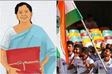 বাজেট ২০২১ এ উঠে এল ভারতীয় ক্রিকেট দলের কথা, নির্মলা সীতারমণ যা বললেন