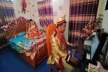 ফুলশয্যার খাটে অপেক্ষা করছে নববধূ, বরবেশে স্বামী মগ্ন কম্পিউটারে! ভাইরাল ছবি ফুলশয্যার খাটে অপেক্ষা করছে নববধূ, বরবেশে স্বামী মগ্ন কম্পিউটারে! ভাইরাল ছবি