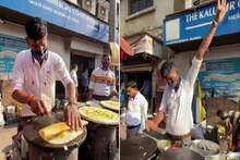 শূন্যে ছুড়ে দিয়ে ধোসা বানাচ্ছেন মুম্বইয়ের দোকানি, ঝড়ের গতিতে ভাইরাল ভিডিও