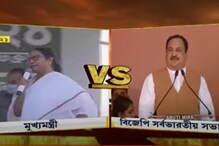 পাল্লা দিয়ে পরস্পরকে কটাক্ষ দুই শিবিরের! বাছাই করা সেরা দশ ভোটের খবর পাল্লা দিয়ে পরস্পরকে কটাক্ষ দুই শিবিরের! বাছাই করা সেরা দশ ভোটের খবর