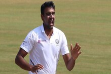 অশ্বিনের ছয় উইকেট, ভারতের সামনে ৪২০ রানের টার্গেট রাখল ইংল্যান্ড অশ্বিনের ছয় উইকেট, ভারতের সামনে ৪২০ রানের টার্গেট রাখল ইংল্যান্ড
