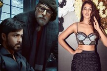 কামব্যাক ছবির পোস্টারে বাদ রিয়া! 'চেহরে' বয়কট করার ডাক সুশান্তের ভক্তদের কামব্যাক ছবির পোস্টারে বাদ রিয়া! 'চেহরে' বয়কট করার ডাক সুশান্তের ভক্তদের