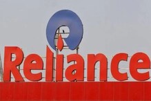 O2C ব্যবসাকে স্বাধীন সাবসিডিয়ারি হিসেবে ঘোষণা Reliance-এর! O2C ব্যবসাকে স্বাধীন সাবসিডিয়ারি হিসেবে ঘোষণা Reliance-এর!