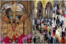 ঈশ্বর বিশ্বাস! কোটি কোটি টাকা অনুদান, গুনতে গিয়ে বিরক্ত কর্মীরা ঈশ্বর বিশ্বাস! কোটি কোটি টাকা অনুদান, গুনতে গিয়ে বিরক্ত কর্মীরা