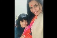 সন্তান-প্রসবের কিছুক্ষণ আগে পর্যন্তও দায়িত্ব সামলেছেন, শিরোনামে সৌম্যা গুর্জর সন্তান-প্রসবের কিছুক্ষণ আগে পর্যন্তও দায়িত্ব সামলেছেন, শিরোনামে সৌম্যা গুর্জর