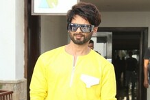 Shahid Kapoor Birthday: পরিবারের সঙ্গেই কাটছে শাহিদের জন্মদিন, বিরল মুহূর্তগুলি আপনিও দেখুন Shahid Kapoor Birthday: পরিবারের সঙ্গেই কাটছে শাহিদের জন্মদিন, বিরল মুহূর্তগুলি আপনিও দেখুন