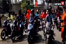 মমতার পাল্টা, বাংলায় বাইকে চড়ে প্রচার স্মৃতি ইরানির! মমতার পাল্টা, বাংলায় বাইকে চড়ে প্রচার স্মৃতি ইরানির!