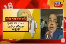 আগামিকাল অমিত শাহের সভা দক্ষিণ ২৪ পরগনায়, সভাস্থল পর্যবেক্ষণ করলেন BJPনেতা শোভন আগামিকাল অমিত শাহের সভা দক্ষিণ ২৪ পরগনায়, সভাস্থল পর্যবেক্ষণ করলেন BJPনেতা শোভন