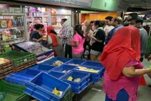 করোনার বালাই নেই, মুদির দোকানে শয়ে শয়ে লোক ঘুরে বেড়াচ্ছে! কড়া পদক্ষেপ পুলিশের করোনার বালাই নেই, মুদির দোকানে শয়ে শয়ে লোক ঘুরে বেড়াচ্ছে! কড়া পদক্ষেপ পুলিশের