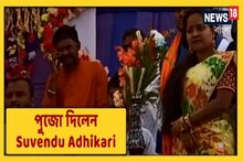 বাগদেবীরআরাধনায় রাজনৈতিক নেতারা, দেখুন ভিডিও