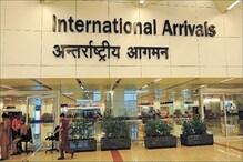 ক্যানসেল টিকিট নিয়ে ঢোকার চেষ্টা, দিল্লি বিমানবন্দরে ধৃত ১ আফগান ক্যানসেল টিকিট নিয়ে ঢোকার চেষ্টা, দিল্লি বিমানবন্দরে ধৃত ১ আফগান