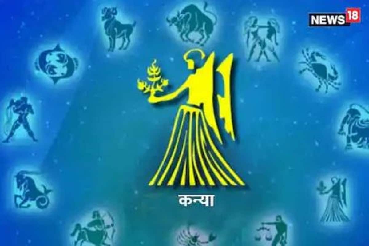 কন্যা (Virgo): অগস্ট ২৩ থেকে সেপ্টেম্বর ২২। ভাগ্য আজ আপনার সহায়, তায় দিনটিও হতে চলেছে প্রাণশক্তিতে ভরপুর। অতএব সবার সঙ্গে যোগাযোগ রাখুন, যে কাজে হাত দিতে চলেছেন, তা সফল হবেই!