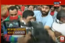DYFI বিক্ষোভের মাঝে আক্রান্ত তালতলা থানার এসআই DYFI বিক্ষোভের মাঝে আক্রান্ত তালতলা থানার এসআই