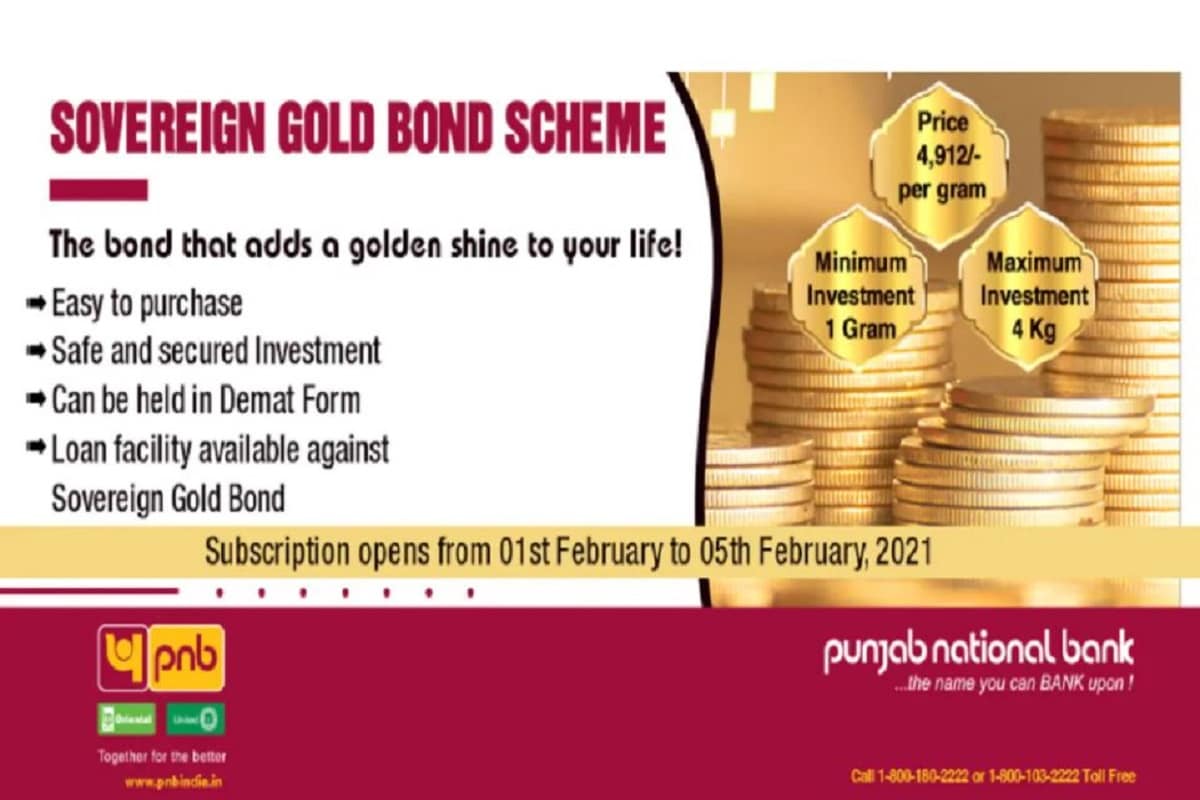 সরকারি Sovereign Gold Bond ইনভেস্টরদের জন্য এই সুযোগ দিচ্ছে৷ এই স্কিমের সুযোগ ১ -৫ ফেব্রুয়ারি অবধি৷ সরকারি Sovereign Gold Bond ইনভেস্টরদের জন্য এই সুযোগ দিচ্ছে৷ এই স্কিমের সুযোগ ১ -৫ ফেব্রুয়ারি অবধি৷