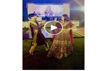 রাত দুটোর সময় ‘টুম্পা সোনা’গানে ব্যাপক নাচ নীলের, সঙ্গী তৃণা, ভাইরাল ভিডিও রাত দুটোর সময় ‘টুম্পা সোনা’গানে ব্যাপক নাচ নীলের, সঙ্গী তৃণা, ভাইরাল ভিডিও