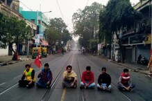 বামেদের ডাকা ১২ ঘণ্টার ধর্মঘটে বেলা বাড়তে সমস্যায় পড়ছেন সাধারণ মানুষ বামেদের ডাকা ১২ ঘণ্টার ধর্মঘটে বেলা বাড়তে সমস্যায় পড়ছেন সাধারণ মানুষ