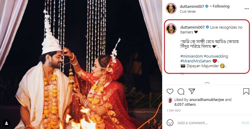 • ছবির ক্যাপশনে লেখেন, ‘‘ভালবাসার কোনও সীমানা হয় না । অগ্নি কে সাক্ষী রেখে আমিও তোমায় সিঁদুর পরিয়ে দিলাম ।’’ • ছবির ক্যাপশনে লেখেন, ‘‘ভালবাসার কোনও সীমানা হয় না । অগ্নি কে সাক্ষী রেখে আমিও তোমায় সিঁদুর পরিয়ে দিলাম ।’’