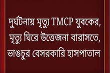 আজকের বাছাই করা খবর
