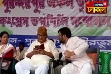 বিজেপি নেতাদের ছবিতে কাদা লেপে দেওয়ার অভিযোগ ময়ূরেশ্বরে বিজেপি নেতাদের ছবিতে কাদা লেপে দেওয়ার অভিযোগ ময়ূরেশ্বরে