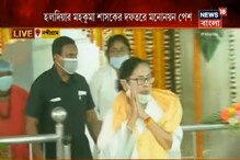 রেয়াপাড়ার শিবমন্দিরের পুজো দিয়ে, সময়ের ১০ মিনিট আগেই মনোনয়ন জমা দিলেন মমতা রেয়াপাড়ার শিবমন্দিরের পুজো দিয়ে, সময়ের ১০ মিনিট আগেই মনোনয়ন জমা দিলেন মমতা