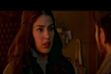 অমিতাভ, ইমরানের সঙ্গে 'চেহরে'-র ট্রেলারে দেখা মিলল রিয়া চক্রবর্তীর ! অমিতাভ, ইমরানের সঙ্গে 'চেহরে'-র ট্রেলারে দেখা মিলল রিয়া চক্রবর্তীর !