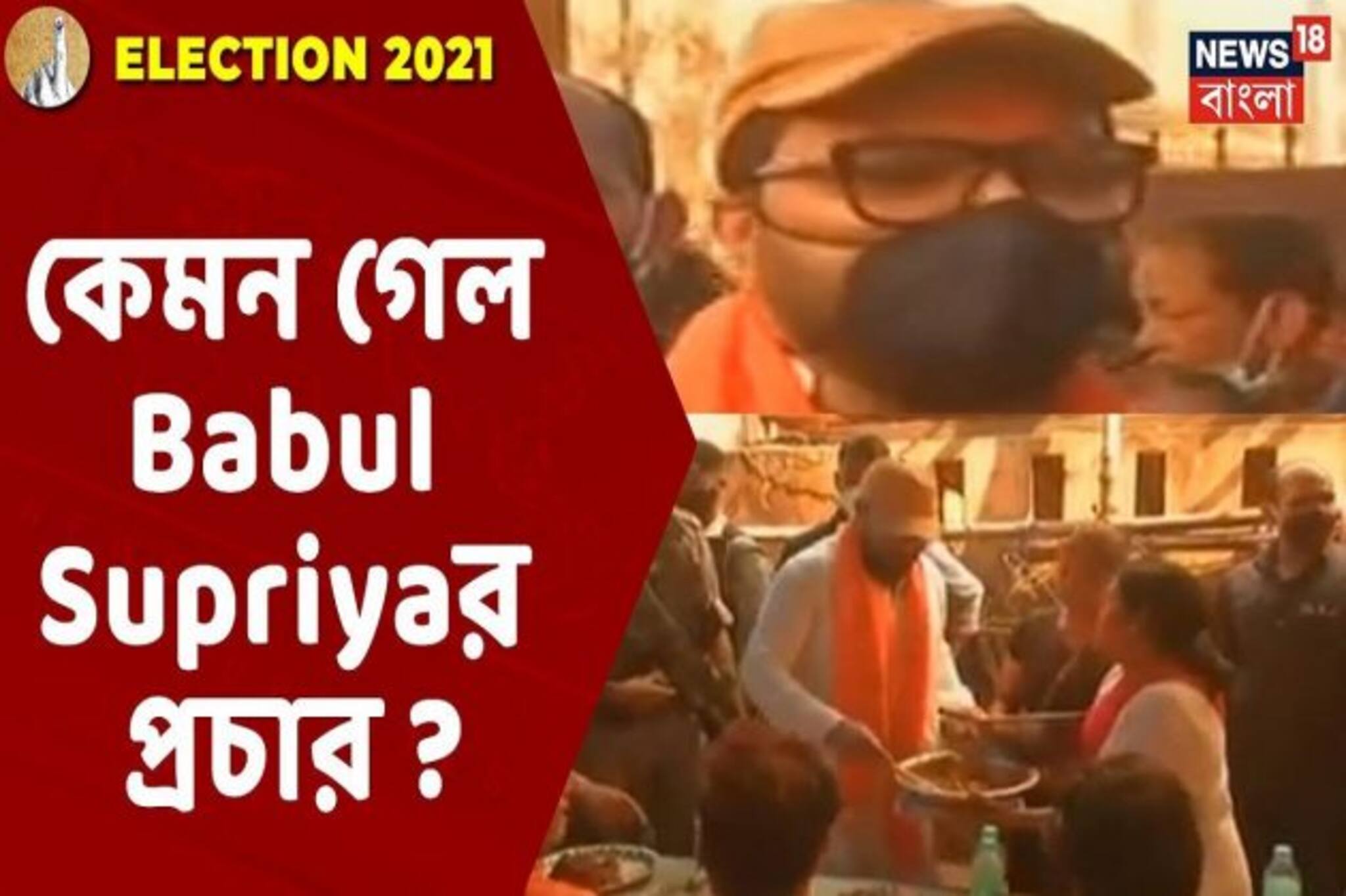 'যত খুশি সবুজ আবির খেলে নিক তৃণমূল, ২ মে থেকে আর সুযোগ পাবে না!'