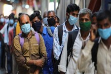 একদিনে দেশে করোনায় আক্রান্ত ২৫৩২০ জন, গত ৩ মাসে রেকর্ড সংক্রমণ একদিনে দেশে করোনায় আক্রান্ত ২৫৩২০ জন, গত ৩ মাসে রেকর্ড সংক্রমণ