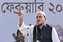 অবশেষে গোঁ ছাড়লেন আব্বাস, কংগ্রেসের ছাড়া আসনেই সন্তুষ্ট আব্বাস সিদ্দিকি! অবশেষে গোঁ ছাড়লেন আব্বাস, কংগ্রেসের ছাড়া আসনেই সন্তুষ্ট আব্বাস সিদ্দিকি!
