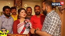'এখনও বেহালার রাস্তায় ফুচকা খাই!' পুজো দিয়ে প্রচার শুরু শ্রাবন্তীর 'এখনও বেহালার রাস্তায় ফুচকা খাই!' পুজো দিয়ে প্রচার শুরু শ্রাবন্তীর