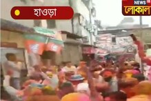 আটটায় হাওড়া: হাওড়ার সারাদিনের খবর আটটায় হাওড়া: হাওড়ার সারাদিনের খবর