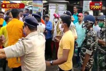 মনোনয়নপত্র জমা দিতে এসে বিজেপি ও তৃণমূল রাজনৈতিক দলের কর্মীদের মধ্যে বচসা