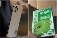 ছিল iPhone 12, হয়ে গেল আপেল জুস ! অনলাইনের ফাঁদে চিনের মহিলা !
