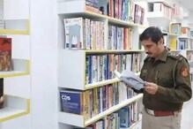 দিল্লি পুলিশের সৌজন্যে থানা পাল্টে গেল লাইব্রেরিতে, তৈরি হল স্মার্ট ক্লাসরুম দিল্লি পুলিশের সৌজন্যে থানা পাল্টে গেল লাইব্রেরিতে, তৈরি হল স্মার্ট ক্লাসরুম