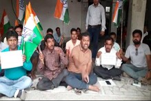 কংগ্রেসকে ছাড়তে হবে ইটাহার বিধানসভা কেন্দ্র! দাবি তুলে কংগ্রেস কর্মীদের ধর্ণা কংগ্রেসকে ছাড়তে হবে ইটাহার বিধানসভা কেন্দ্র! দাবি তুলে কংগ্রেস কর্মীদের ধর্ণা
