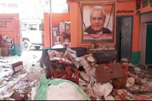 ‘‘অফিসের ভিতরে বসে দেখলাম সব ধ্বংসস্তুপ হয়ে গেল’’-বিজেপি জেলা সভাপতি ‘‘অফিসের ভিতরে বসে দেখলাম সব ধ্বংসস্তুপ হয়ে গেল’’-বিজেপি জেলা সভাপতি