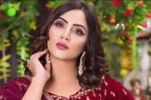 রাখি সাওয়ান্তের দেখানো পথে হাঁটলেন আরশি খান, বসতে চলেছে তাঁর স্বয়ম্বর! রাখি সাওয়ান্তের দেখানো পথে হাঁটলেন আরশি খান, বসতে চলেছে তাঁর স্বয়ম্বর!