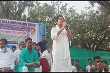 West Bengal Assembly Election 2021: কংগ্রেস, TMC ছেড়ে এবার কি তবে নির্দল'ই ভরসা West Bengal Assembly Election 2021: কংগ্রেস, TMC ছেড়ে এবার কি তবে নির্দল'ই ভরসা