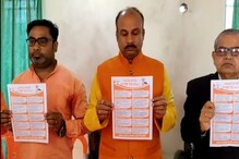 সতীপীঠ, শক্তিপীঠ-সহ শান্তিনিকেতনে উন্নয়ন, ইশতেহার প্রকাশ বীরভূম জেলা বিজেপির সতীপীঠ, শক্তিপীঠ-সহ শান্তিনিকেতনে উন্নয়ন, ইশতেহার প্রকাশ বীরভূম জেলা বিজেপির