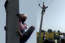দ্বিতীয় বিয়ে করতে চান ৬০ বছরের বৃদ্ধ! পরিবার রাজি না হওয়ায় উঠলেন ইলেক্ট্রিক পোলে দ্বিতীয় বিয়ে করতে চান ৬০ বছরের বৃদ্ধ! পরিবার রাজি না হওয়ায় উঠলেন ইলেক্ট্রিক পোলে